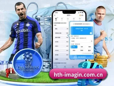 hth-imagin.com.cn APP